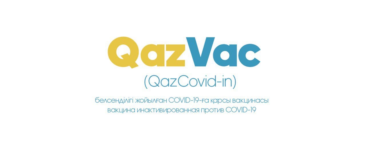 Асхат АЙМАҒАМБЕТОВ: Вакцинаны әзірлеу – ғалымдарымыздың жеңісі