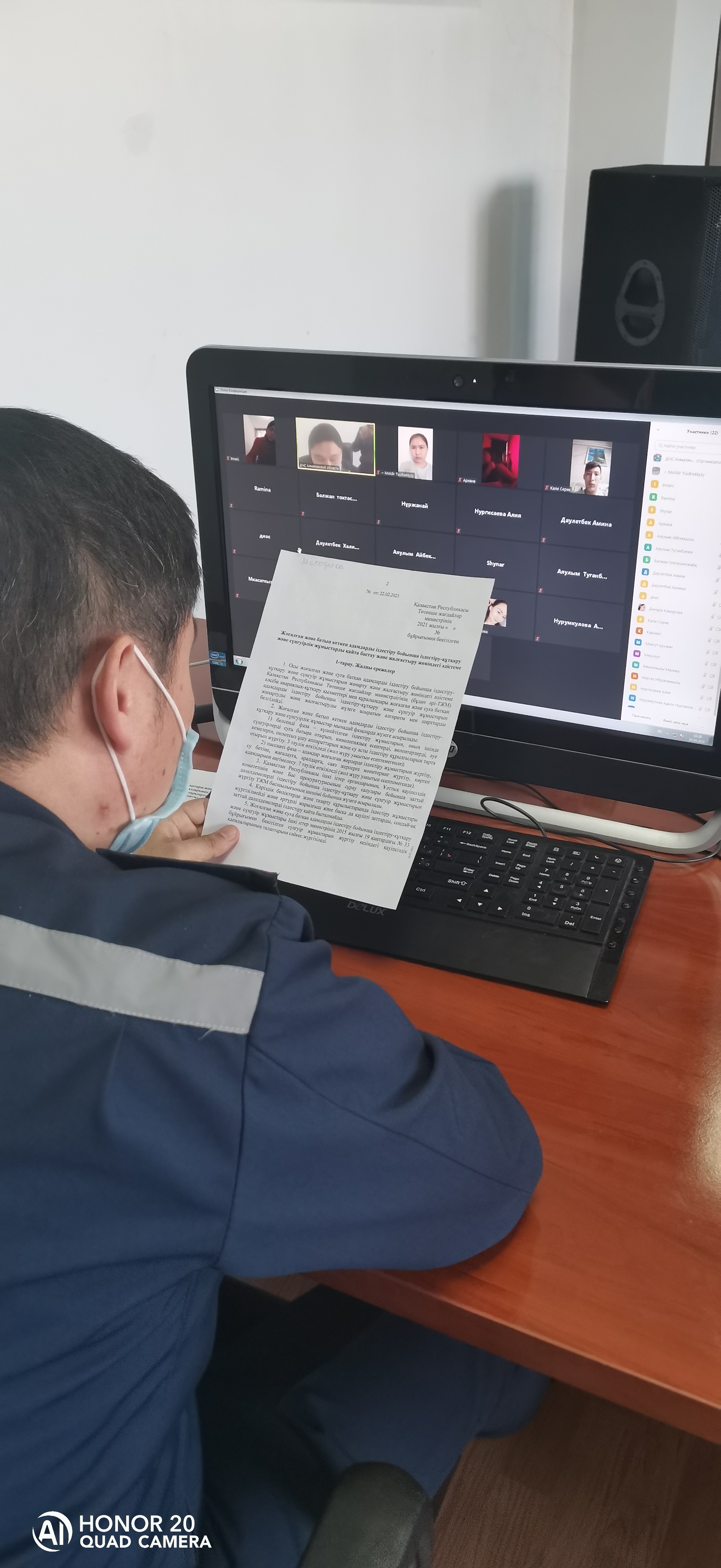 Алматы облысы ТЖД қызметкерлері волонтерлік ұйымдармен онлайн сабақ өткізді