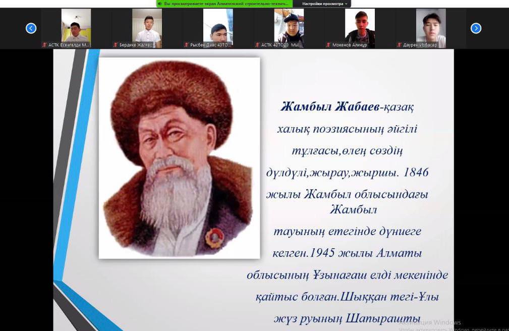 Әйелімнің киімінен шәует табылды