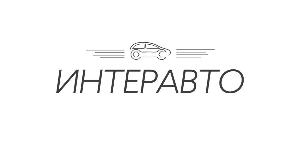 Международная выставка автомобильной индустрии «Интеравто»