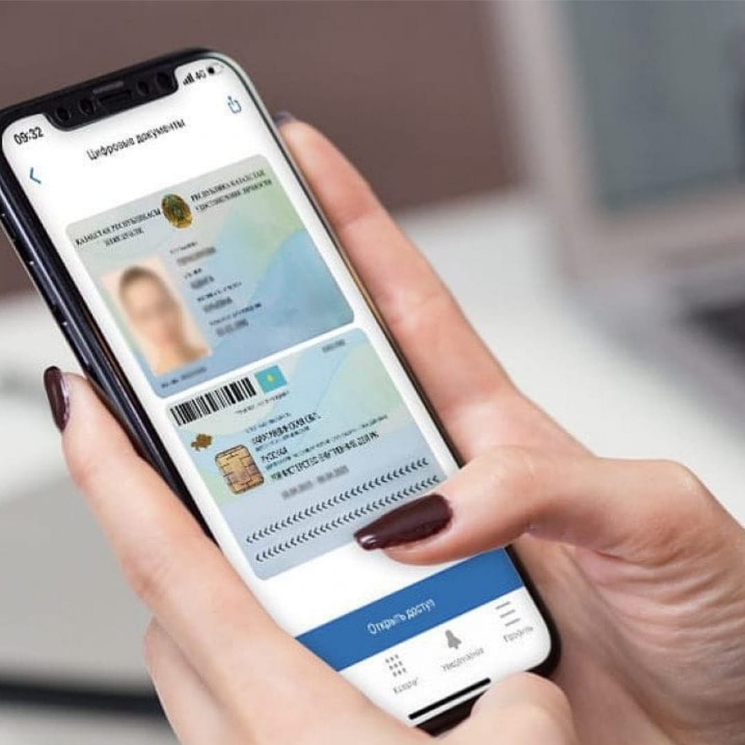 💚«Цифровые документы» в мобильном приложении «еGov mobile»