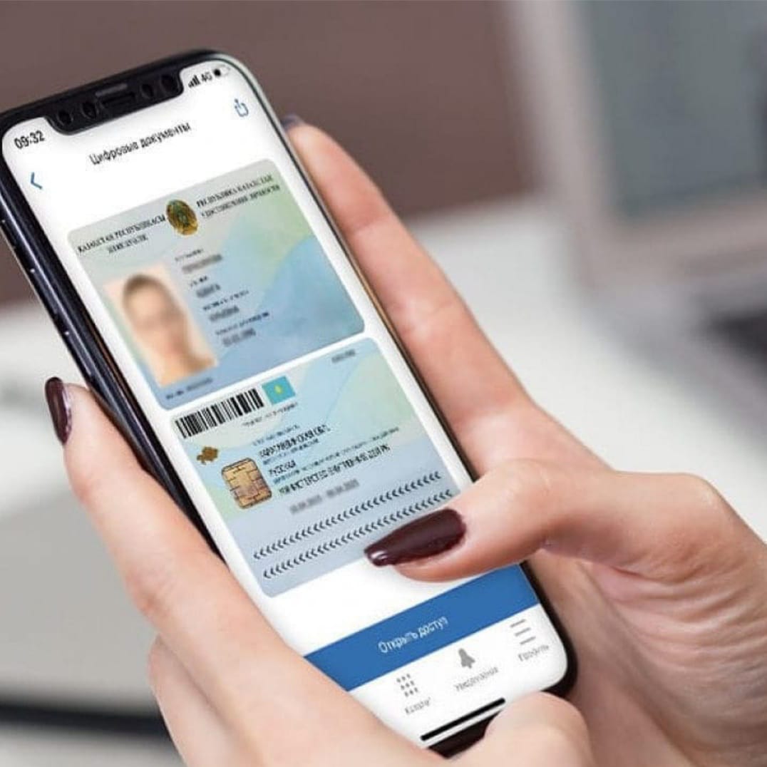💚"Цифрлық құжаттарыңыз" енді «еGov mobile» қосымшасында