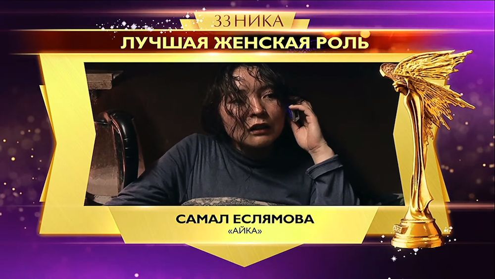 СҚО әкiмi Самал Есләмоваға құттықтау жолдады
