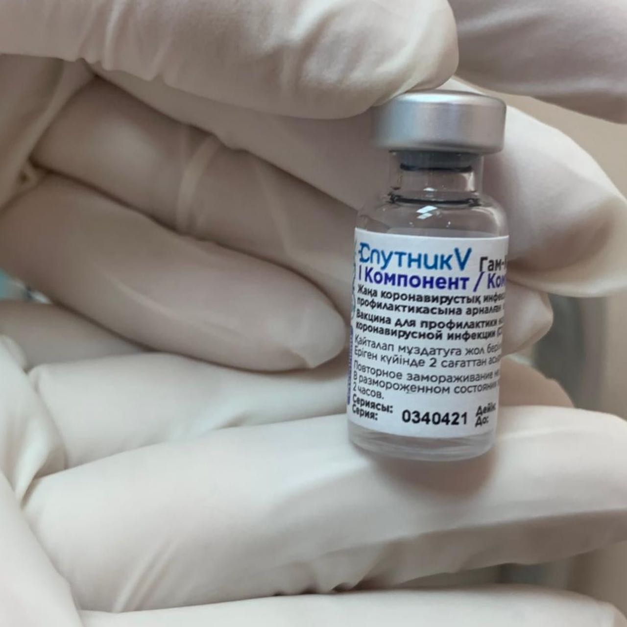 Алмалы ауданы әкімі аппаратының қызметкерлері коронавирустық инфекциясына қарсы «Спутник V» вакцинасын алды
