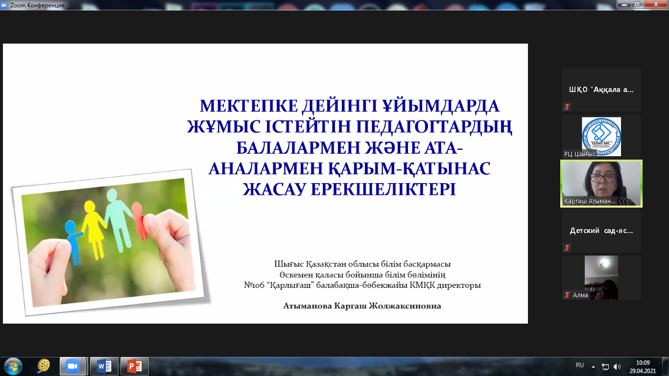 Ескі арық ханымдар секс бейнелері