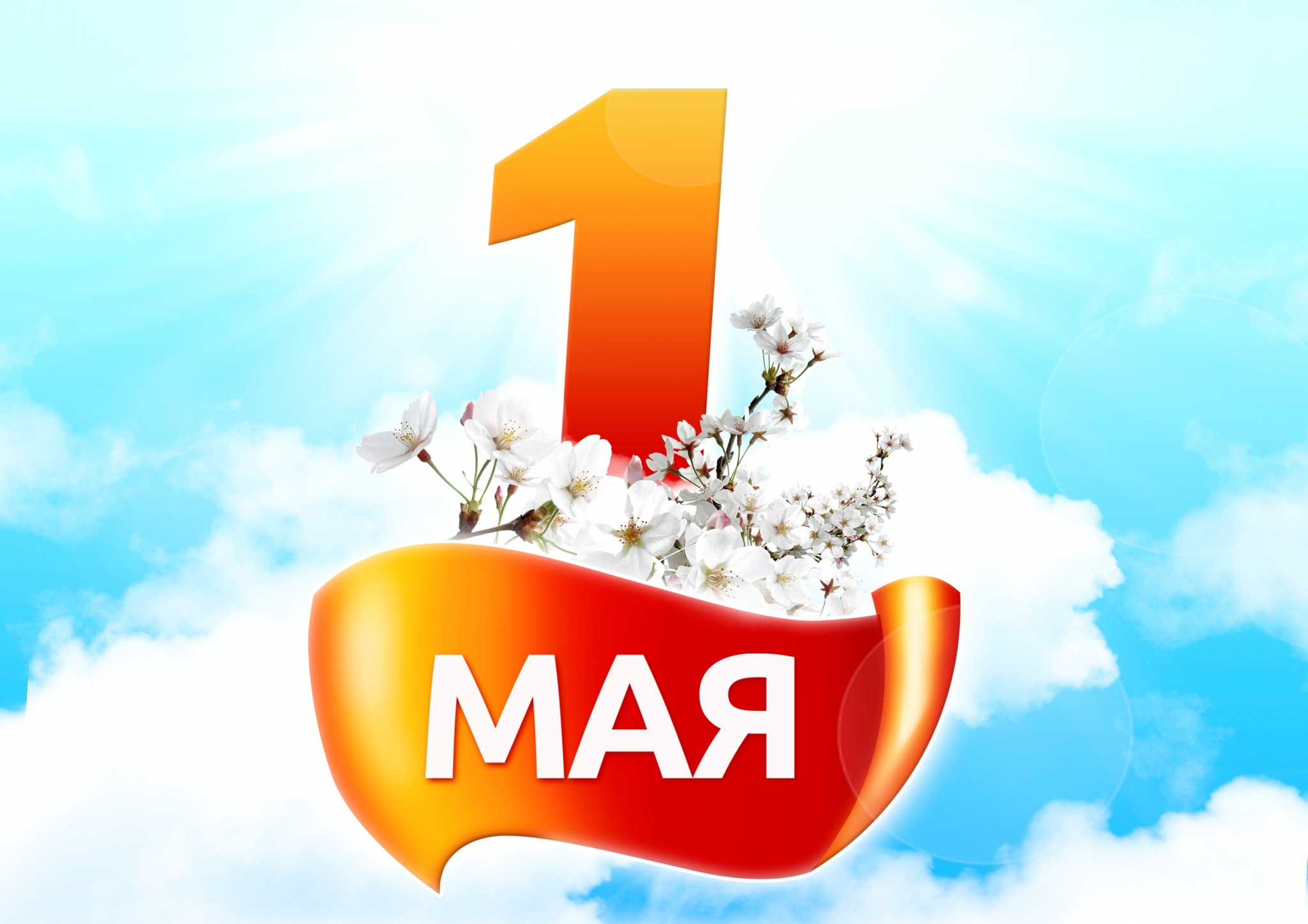 Құрметті жітіқаралықтар !