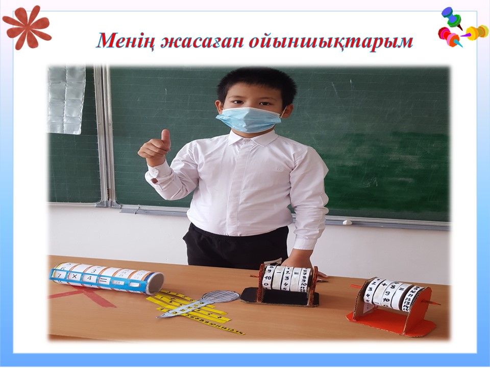 «Балалар ядролық қарусыз болашақ үшін»  экологиялық акциясы