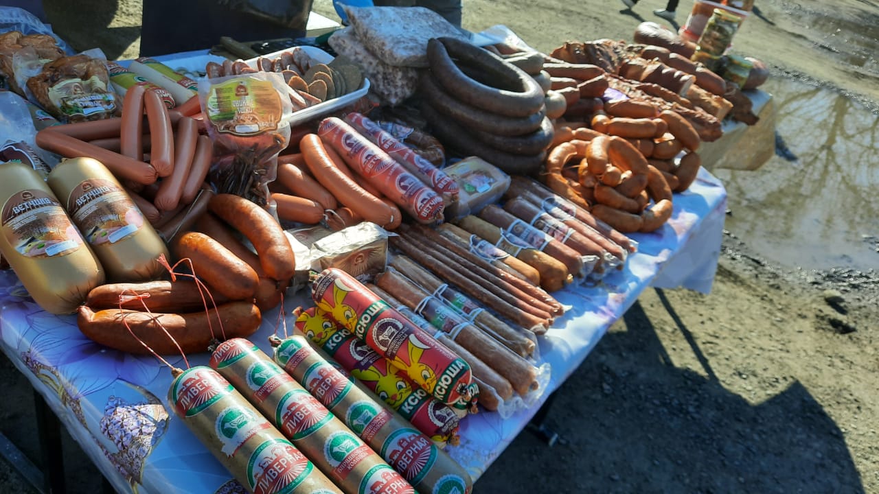 Ауылшаруашылық жәрмеңкесі