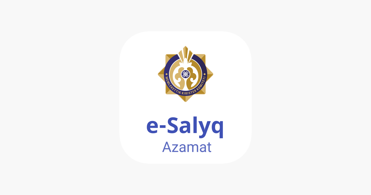 Өте ыңғайлы…«e- Salyq Азамат» онлайн брондау!
