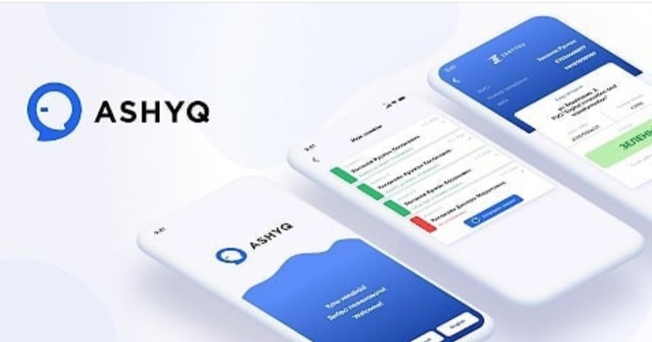 «Ashyq» жобасына қатысушылардың тізімі  (12.05.2021)