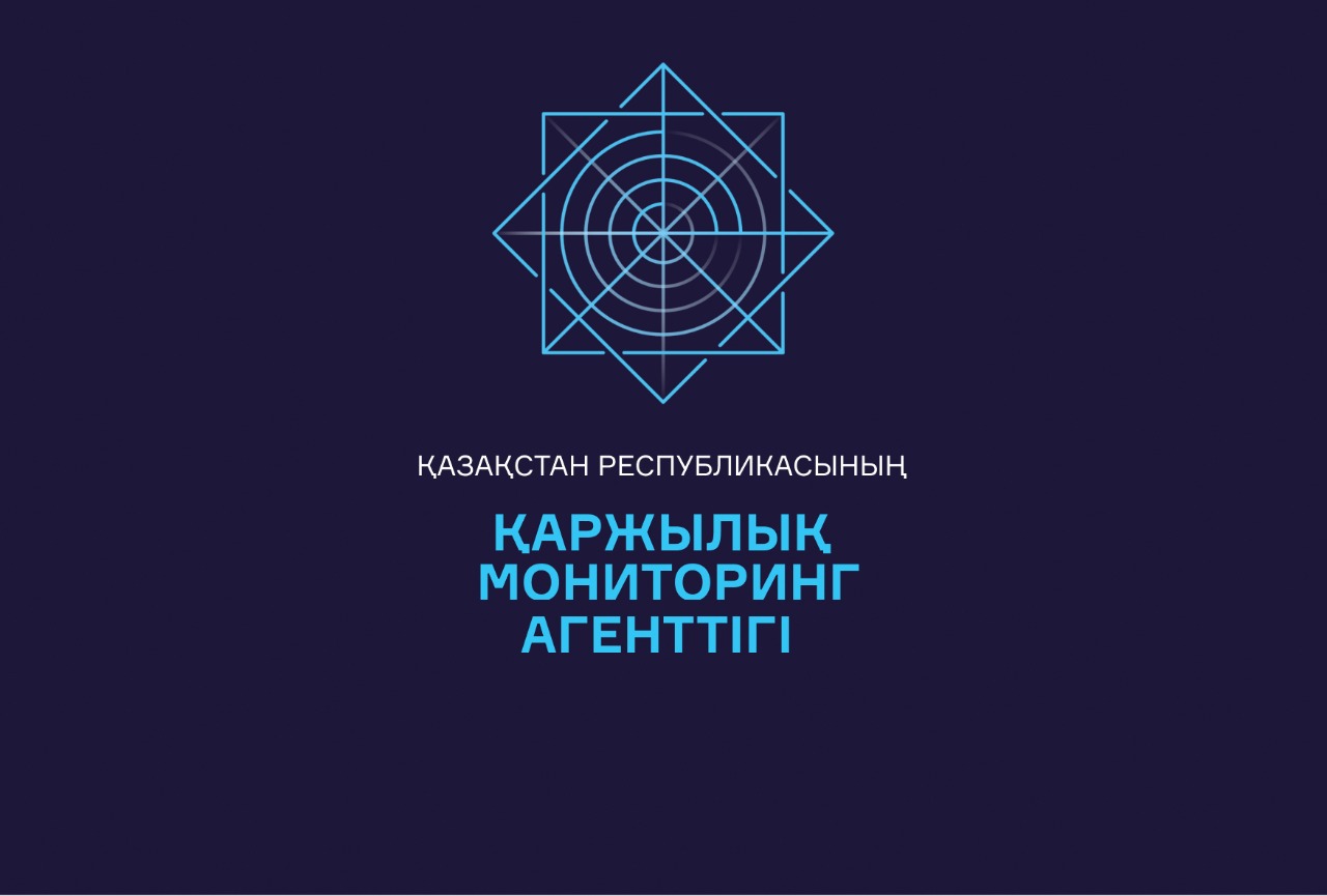 Қазақстан Республикасының Қаржылық мониторинг агенттігі жанындағы Қоғамдық кеңестің кезекті отырысы өтті