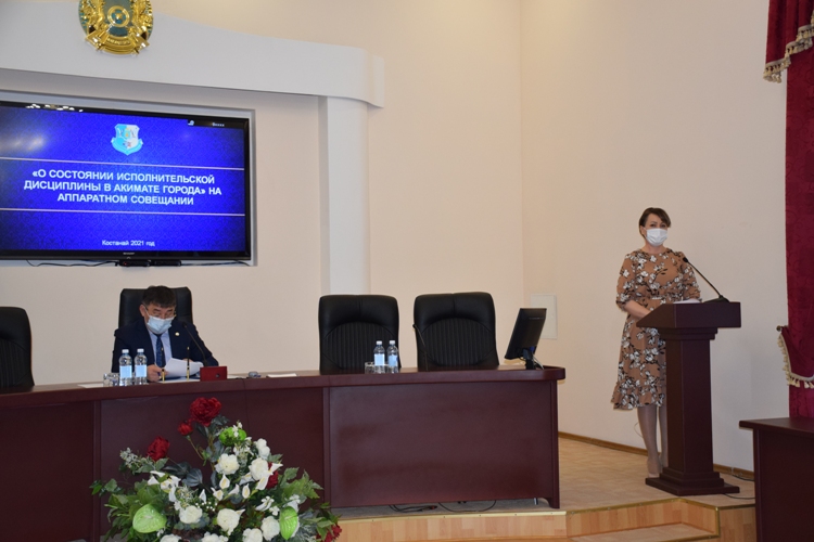 Аппараттық кеңес өткізу туралы
