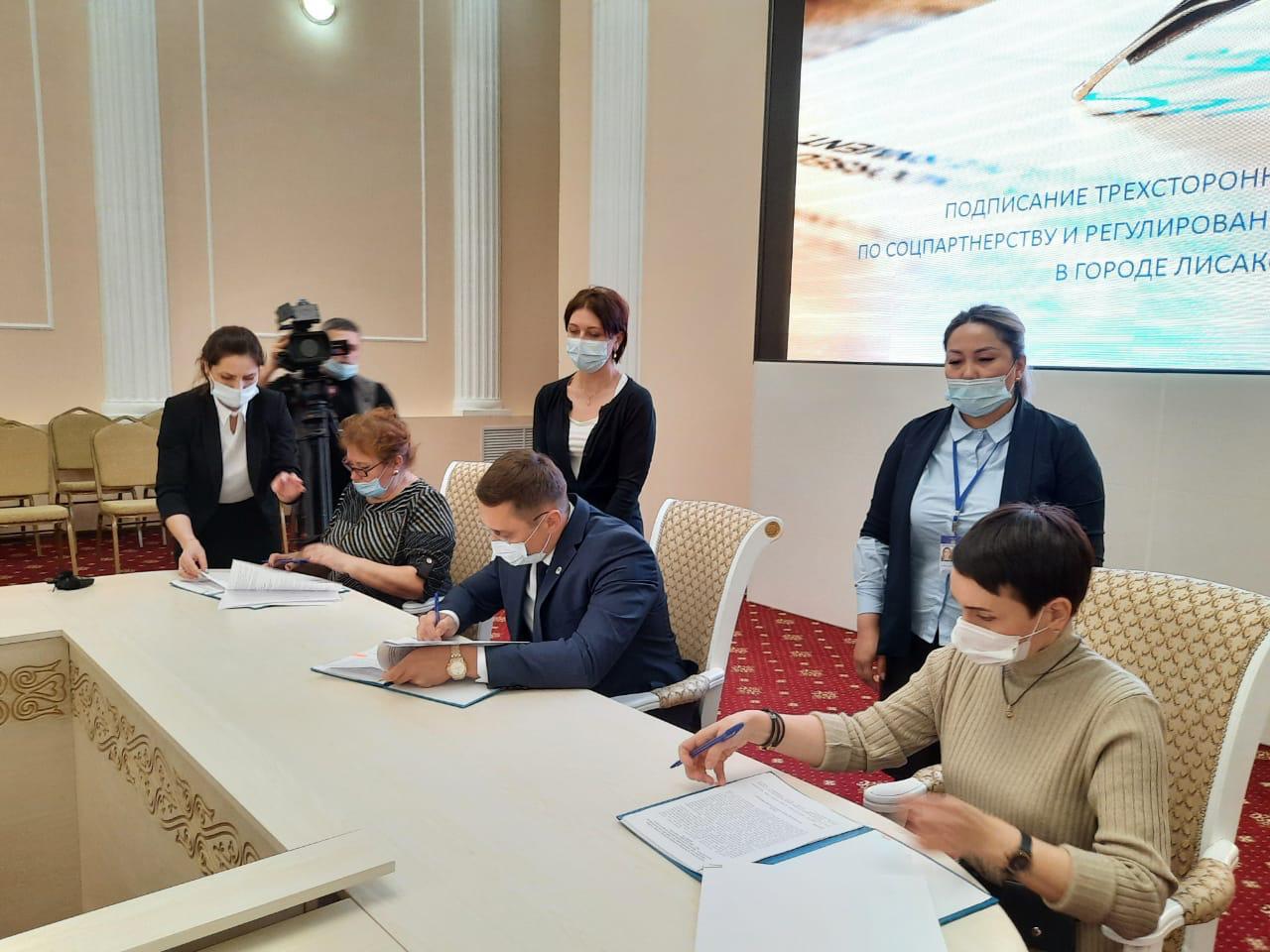 Лисаков қаласында әлеуметтік әріптестік және еңбек қатынастарын реттеу бойынша үшжақты келісімге қол қою