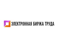 Электронная биржа труда