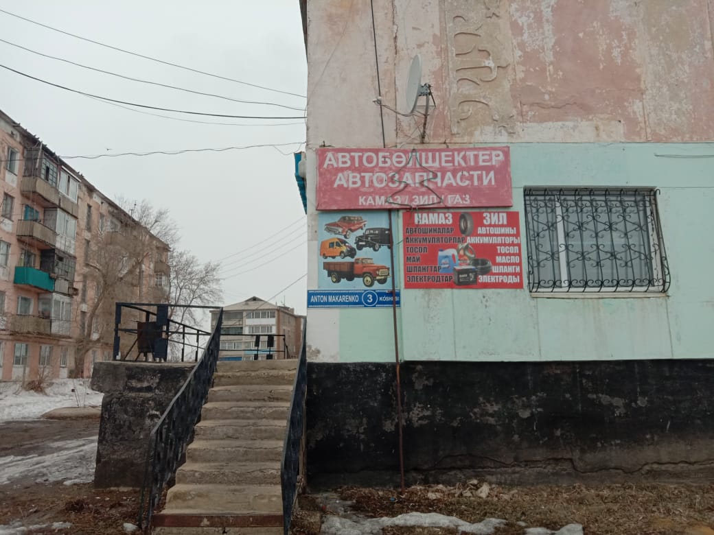 ағымдағы жылдың 6 сәуірінде санитарлық-эпидемиологиялық нормаларды сақтау бойынша объектілерге рейдтер жүргізілді.