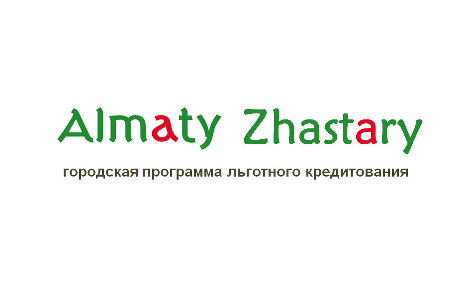 «Алматы Жастары» бағдарламасына өтінім қабылдау аяқталды