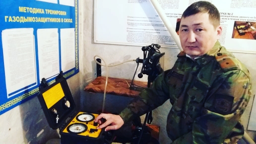Үздік газ-түтіннен қорғаушы!
