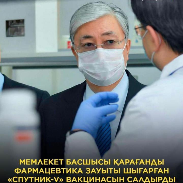 Мемлекет басшысы «Спутник-V» вакцинасын салдырды