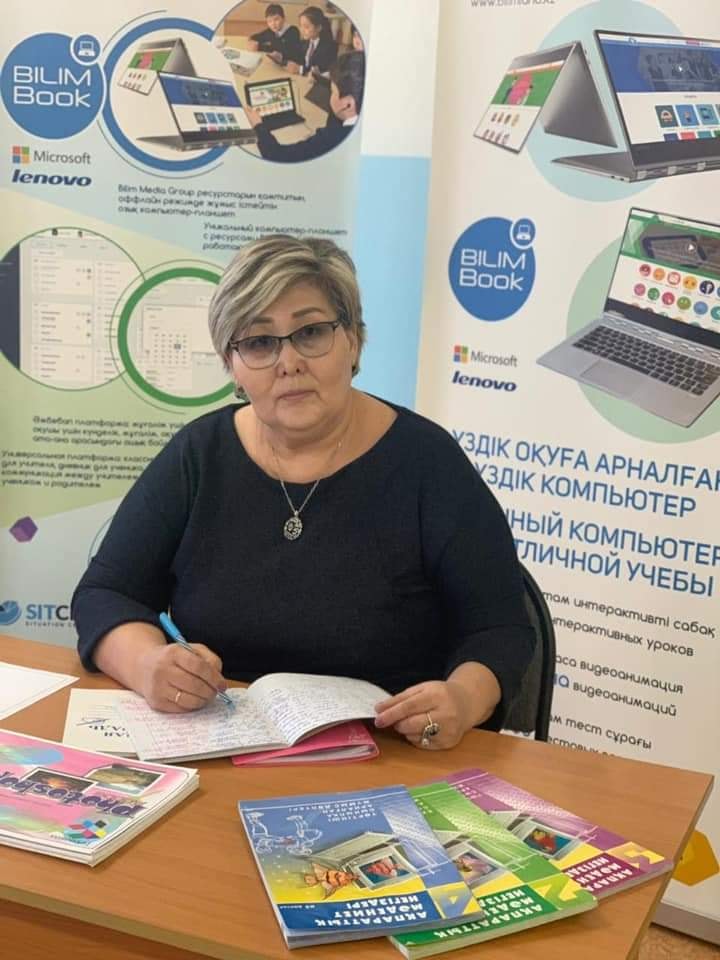 ШӘКІРТТЕРДІ ІТ ТЕХНОЛОГИЯҒА БЕЙІМДЕП ЖҮРГЕН БІЛІКТІ ҰСТАЗ