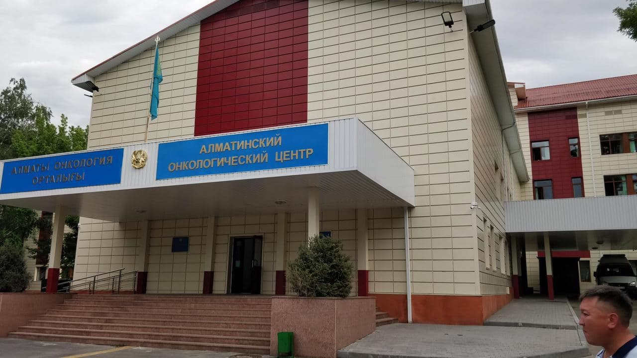 В Алматы увеличилось количество выявлений онкозаболеваний на ранней стадии, что способствует проведению своевременного лечения