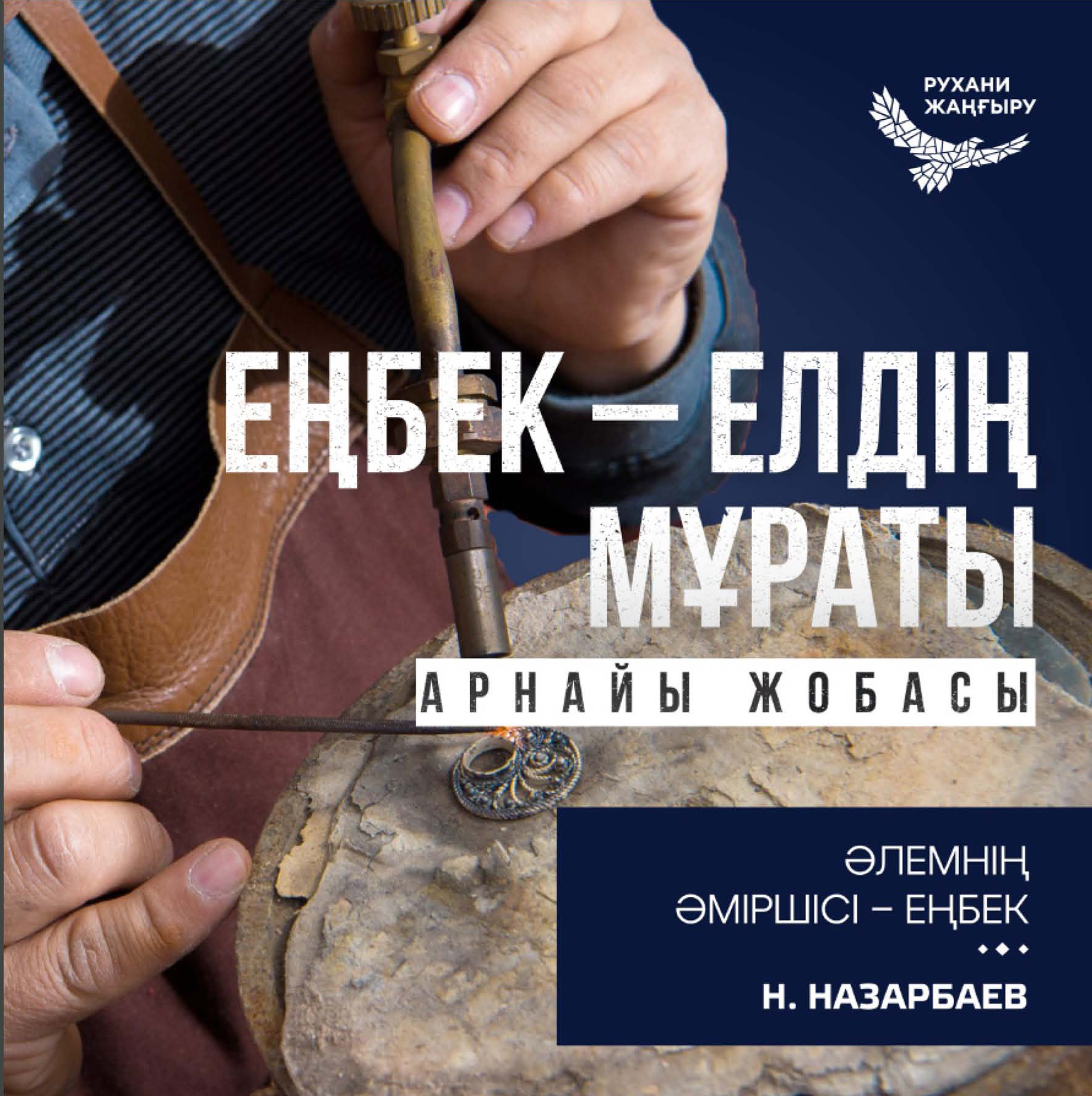 Жұмсақ секс минет