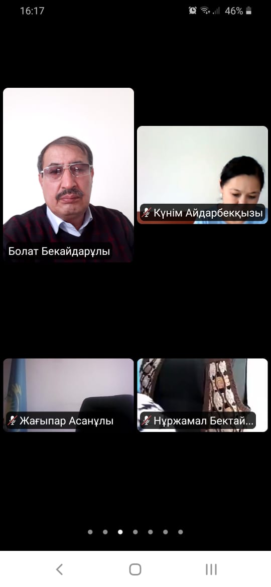 «Еңбек шартын электронды тіркеу» тақырыбында онлайн семинар
