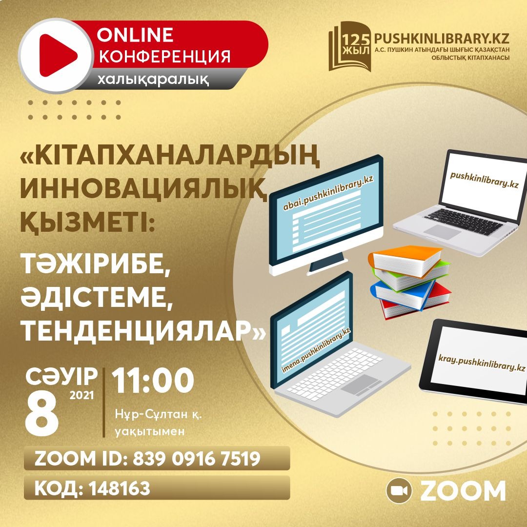 Біреудің минет жасап жатқанын көру