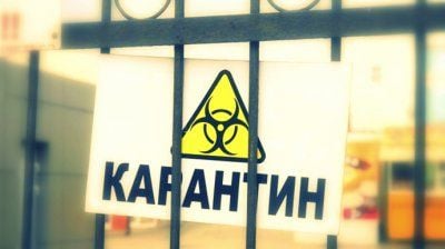 Түркістан облысы полицейлері карантин кезінде «Үйлену той» жасаған тұрғынды анықтады