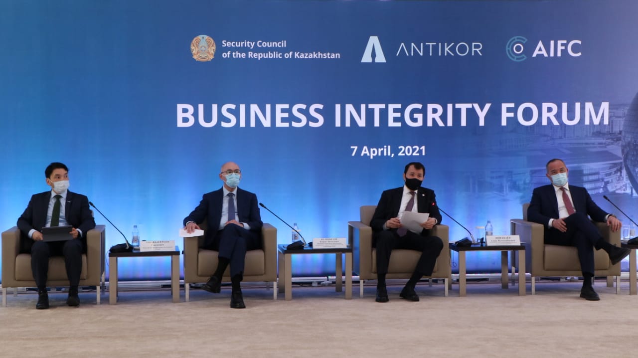 Business Integrity Forum: пандемиядан кейінгі әлемдегі кәсіпкерліктің дамуы