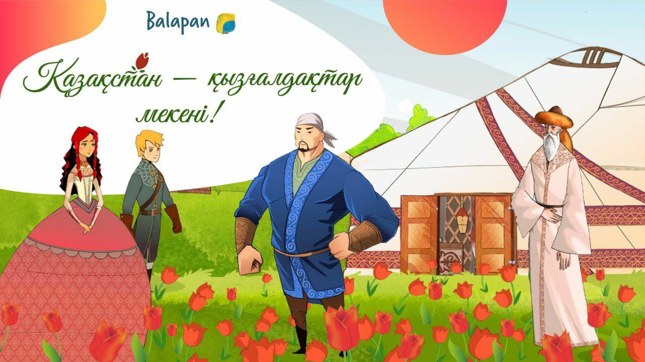 В эфир выходит анимационный проект "Казахстан — родина тюльпанов"