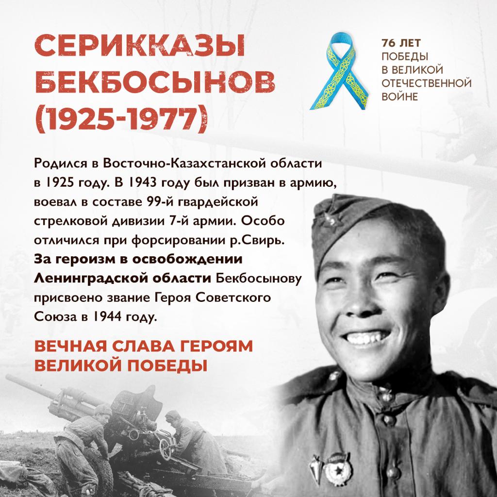 Дик сорады және ұялшақ емес