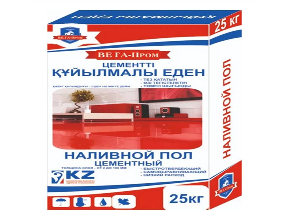 «Расширение цеха по производству сухих строительных смесей»