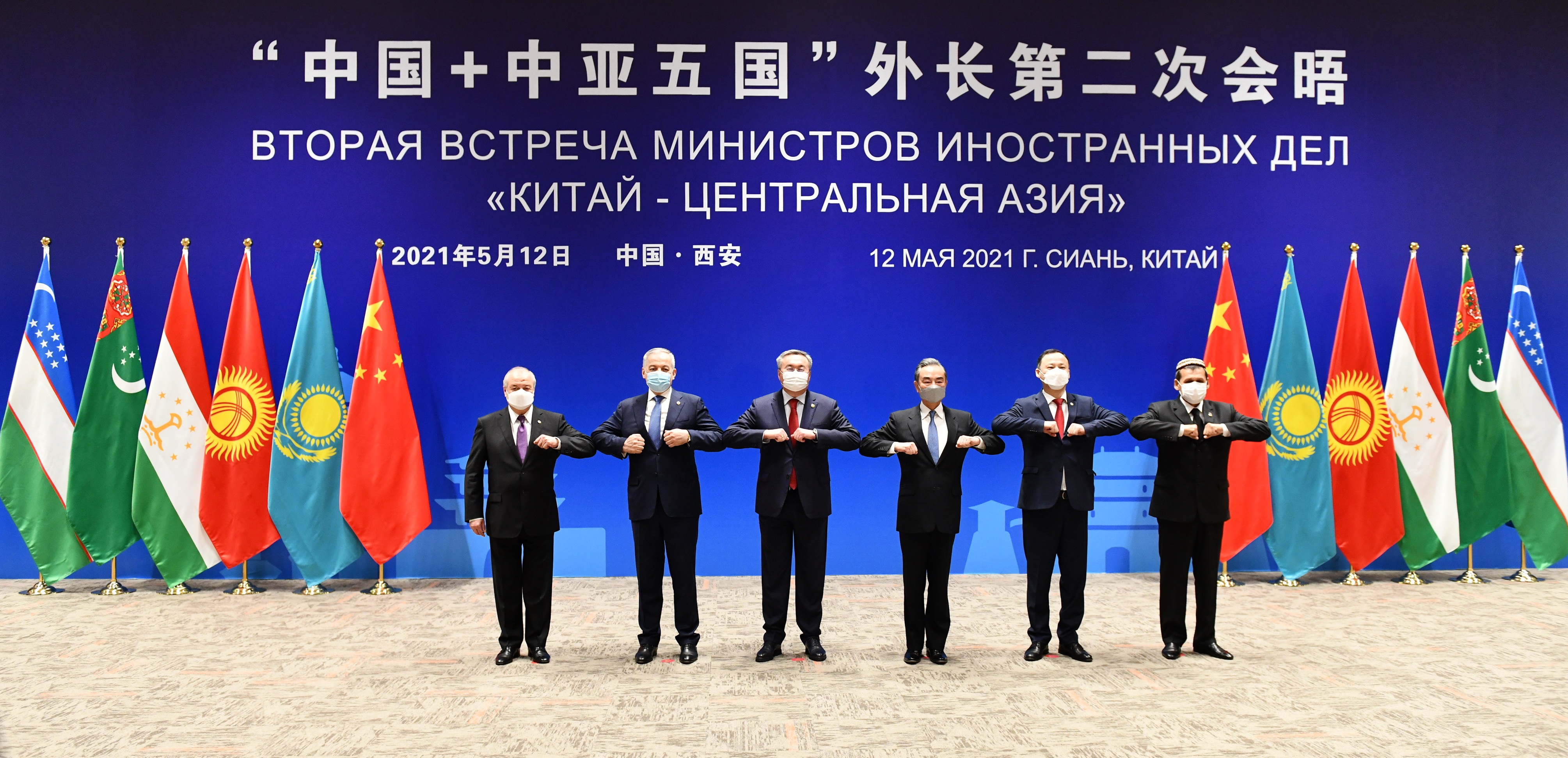 Многоплановое взаимодействие в фокусе внимания формата «Центральная Азия – Китай»