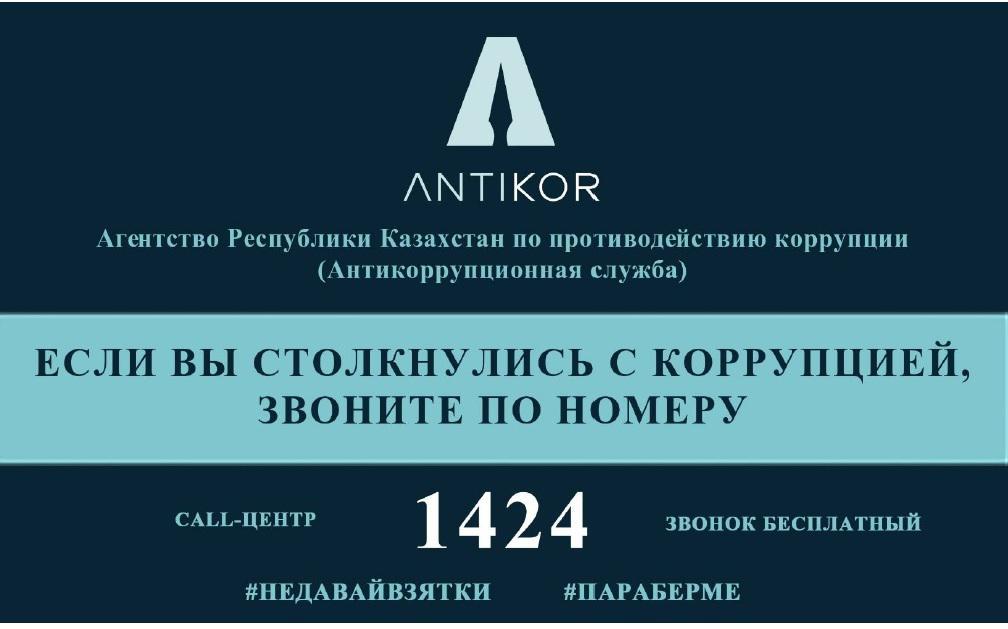 Памятка