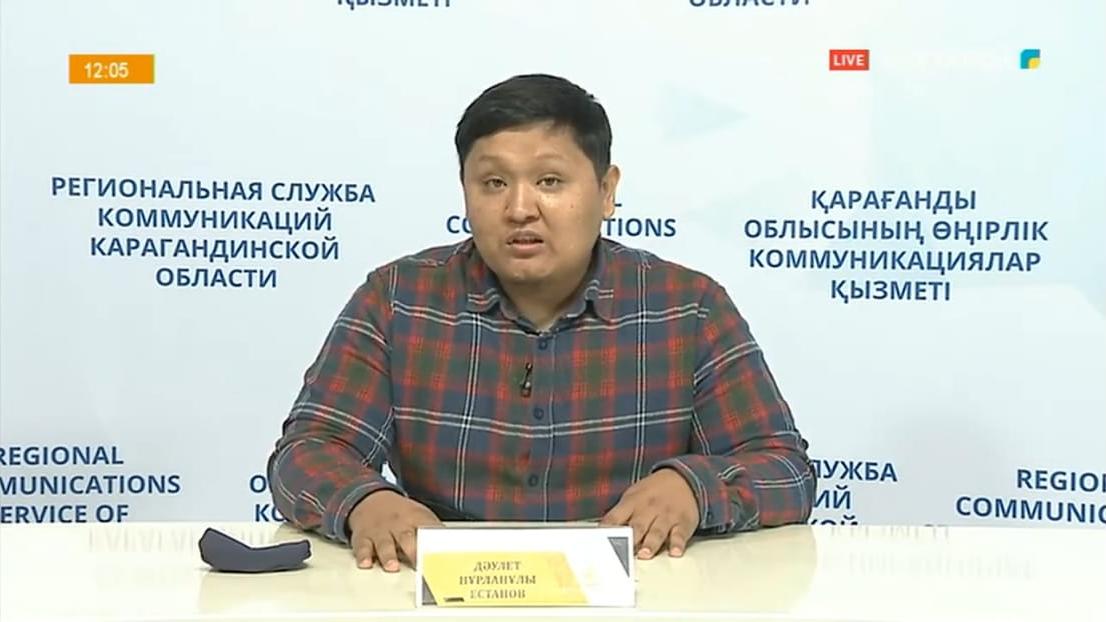 «Жасыл ел» жастар еңбек жасақтары Қарағанды қаласында жұмысын 1 маусымда бастайды