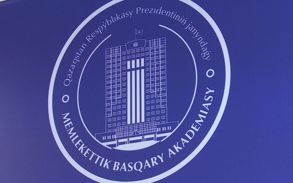 крагсиу сыктывкар. госу академия. госу академия. госу академия. академия при призентдензенте рб.