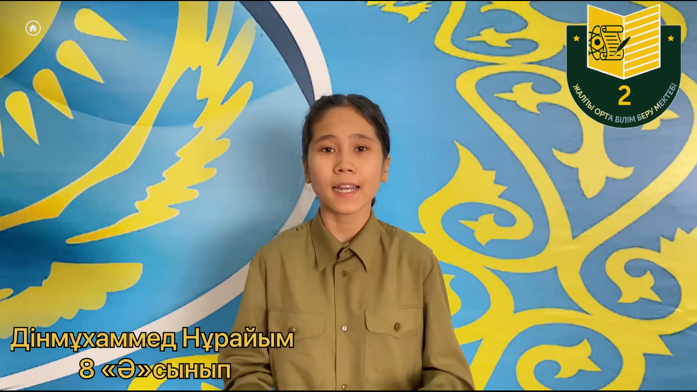 Жас ақындардың соғыс туралы өлеңдері