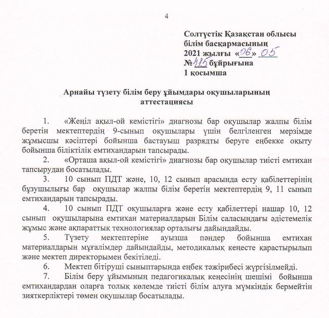 Порно орыс қожайын және құл жалап