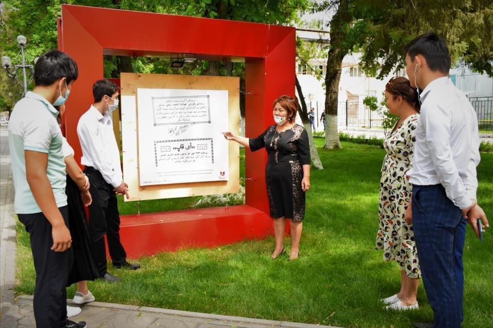 «АЙҚАП» ЖУРНАЛЫНА 110 ЖЫЛ