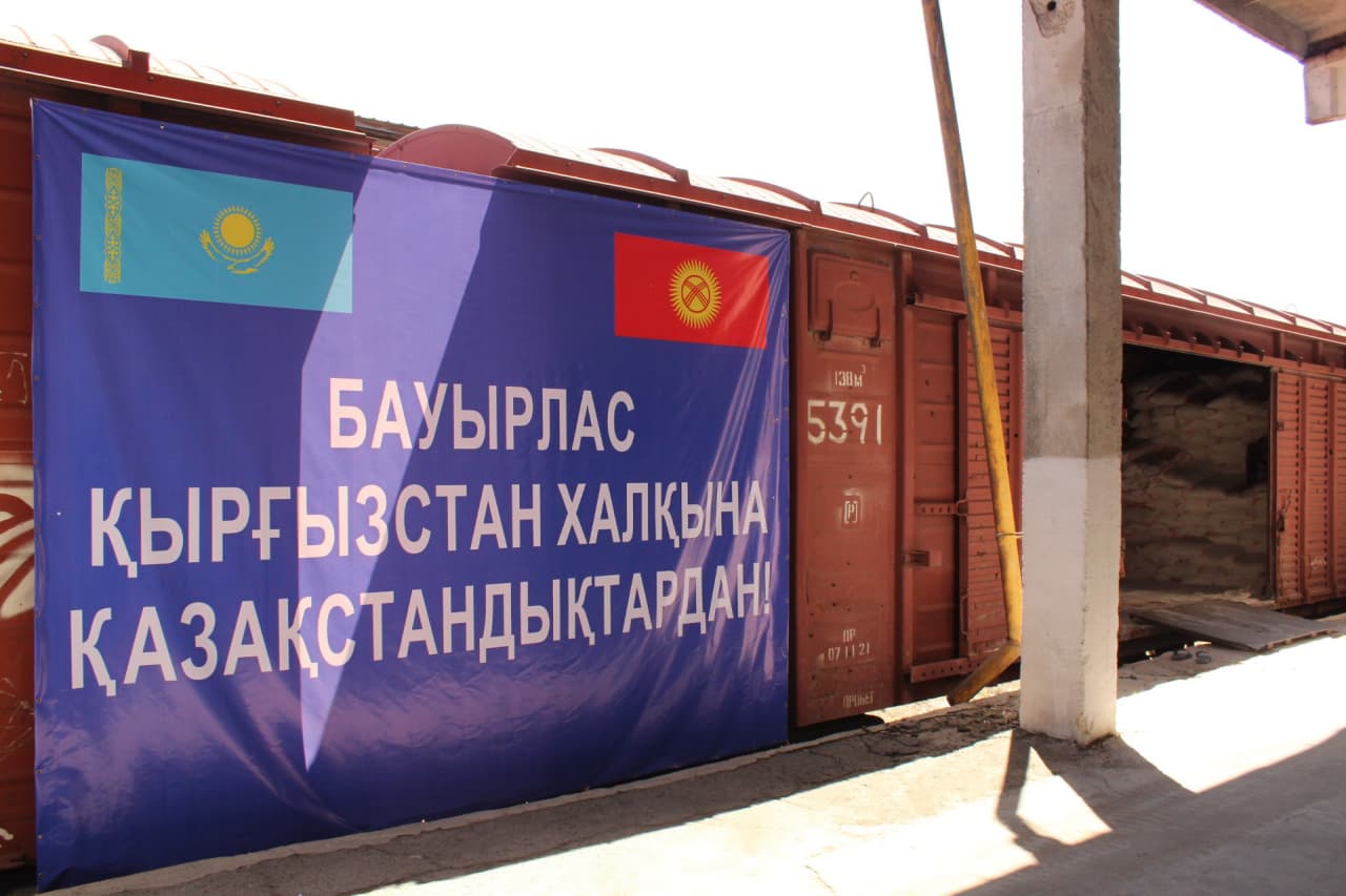 Қырғызстанға Қазақстаннан гуманитарлық көмек жетті