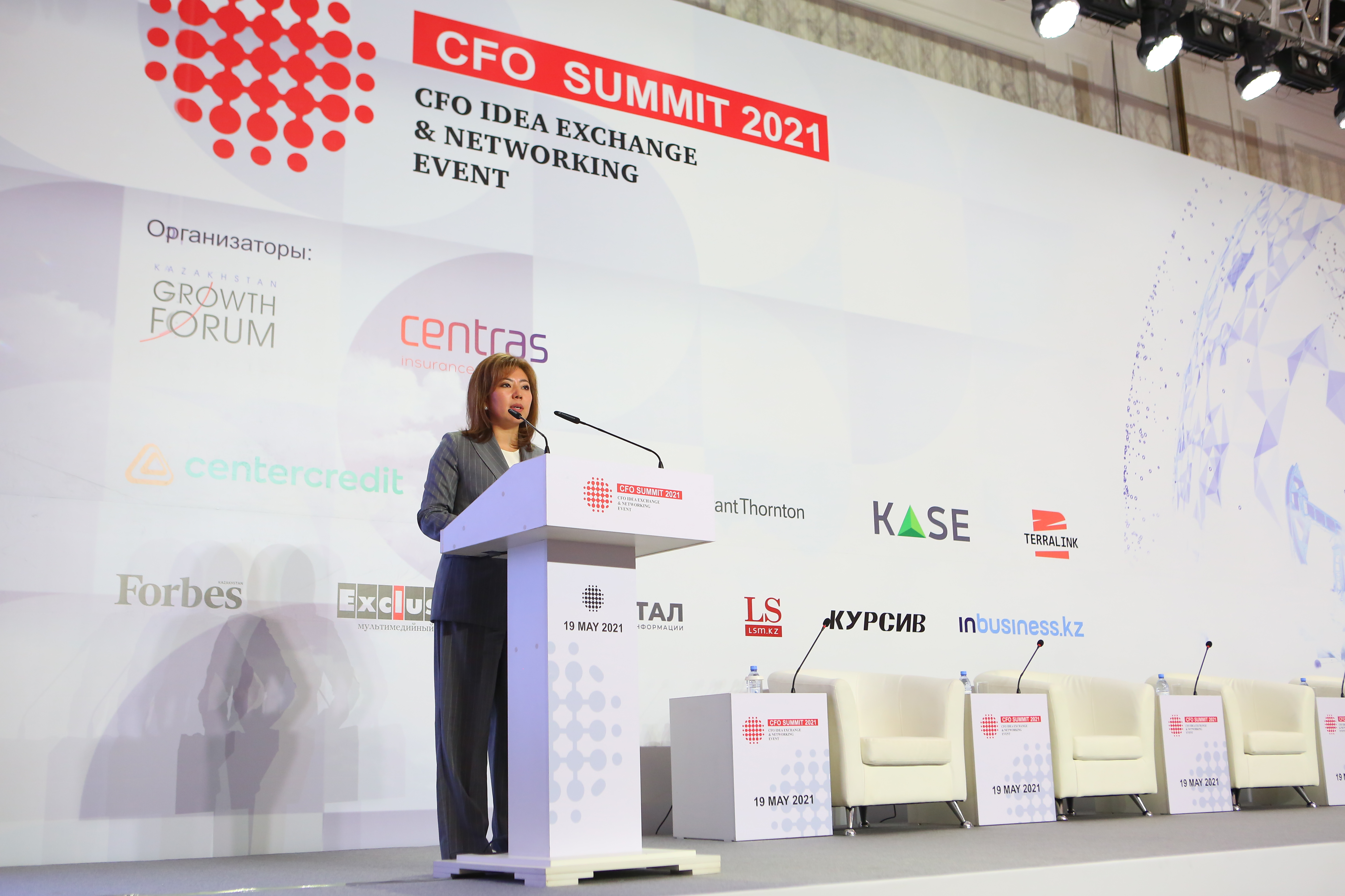 Cаммит «Cfo Idea exchange & networking»