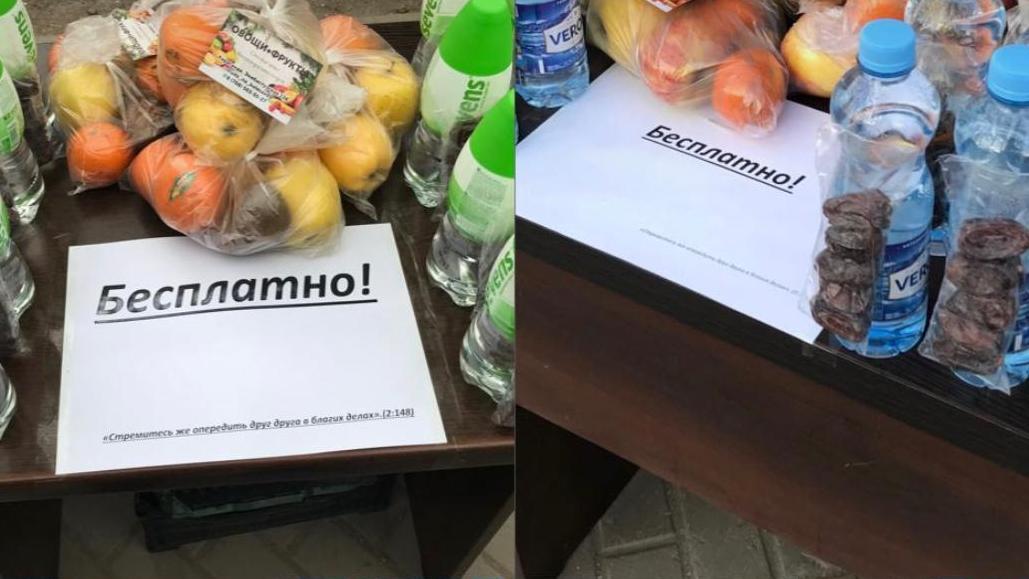 «Нуждаешься – возьми, можешь – положи»: благотворительную акцию провели карагандинцы