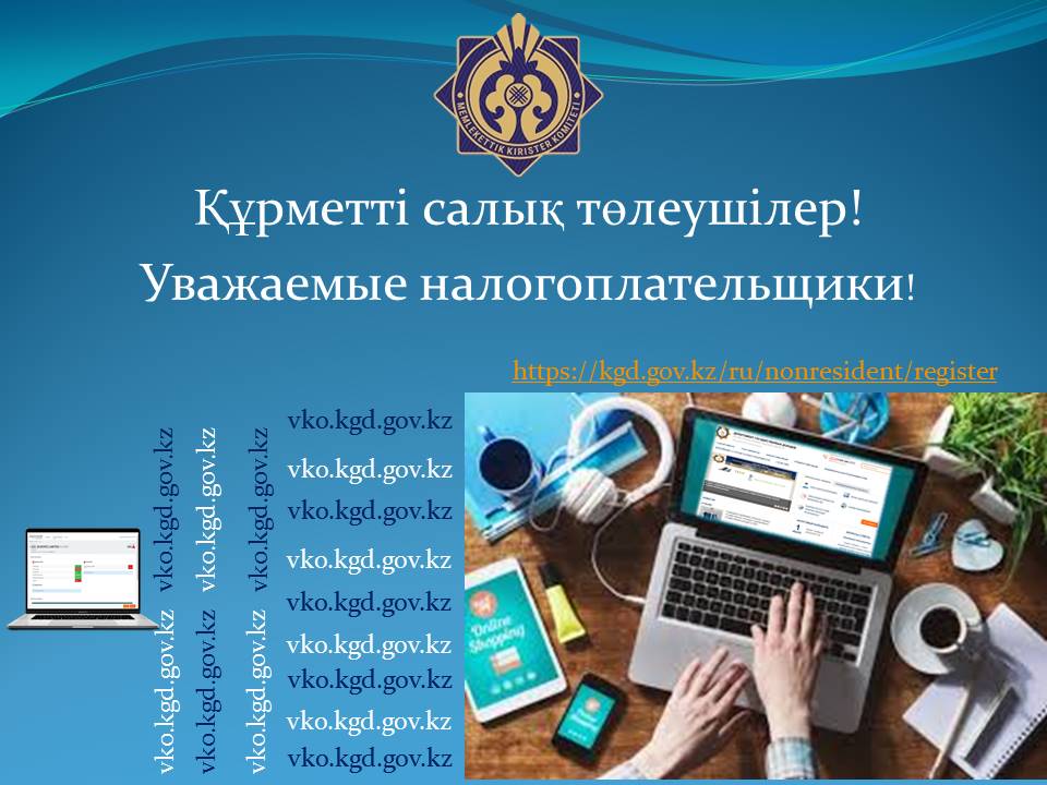 Окато салық төлеуде табанды