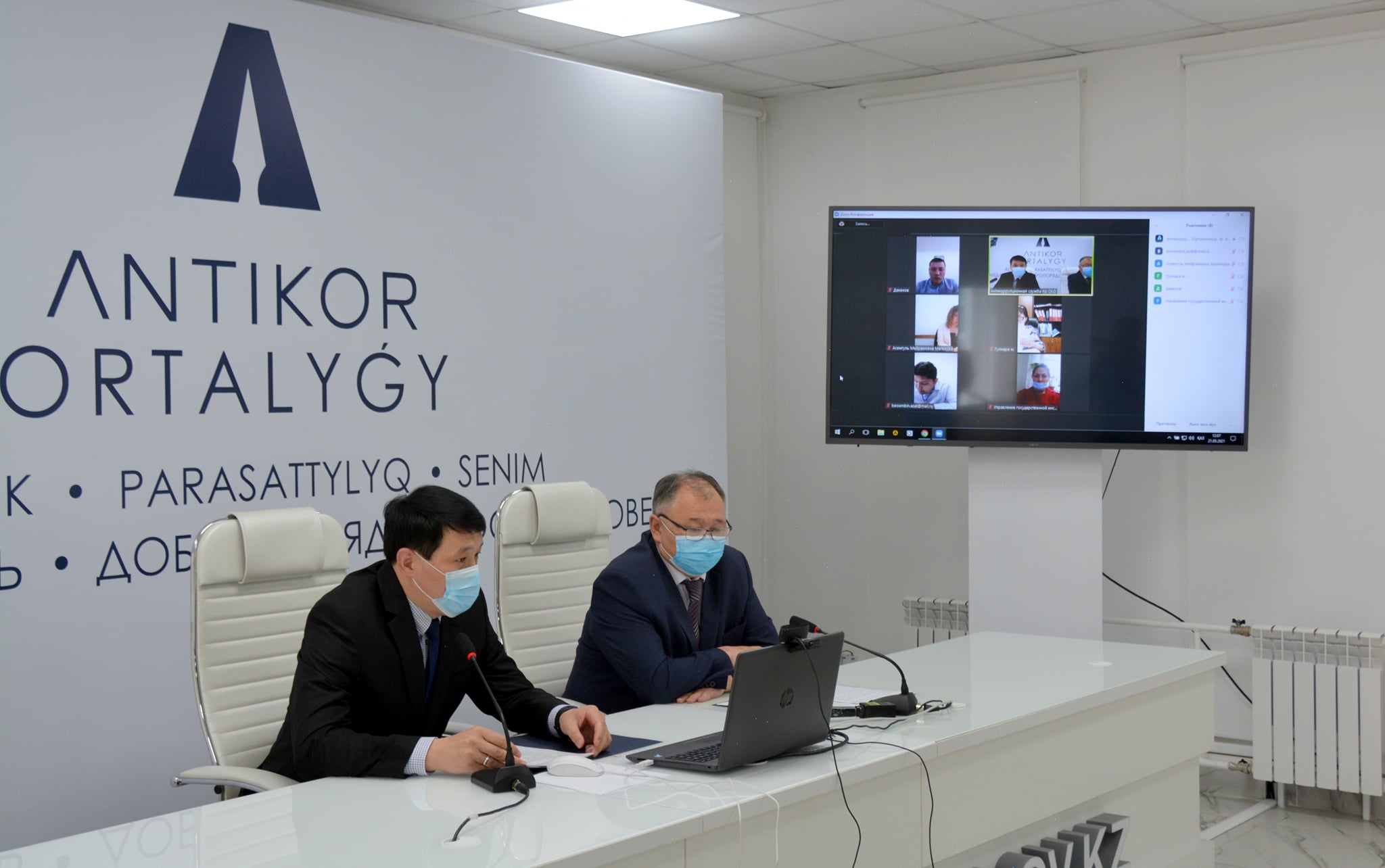 22 corruption risks have been identified in the activities of the Labor Inspectorate in the North Kazakhstan region