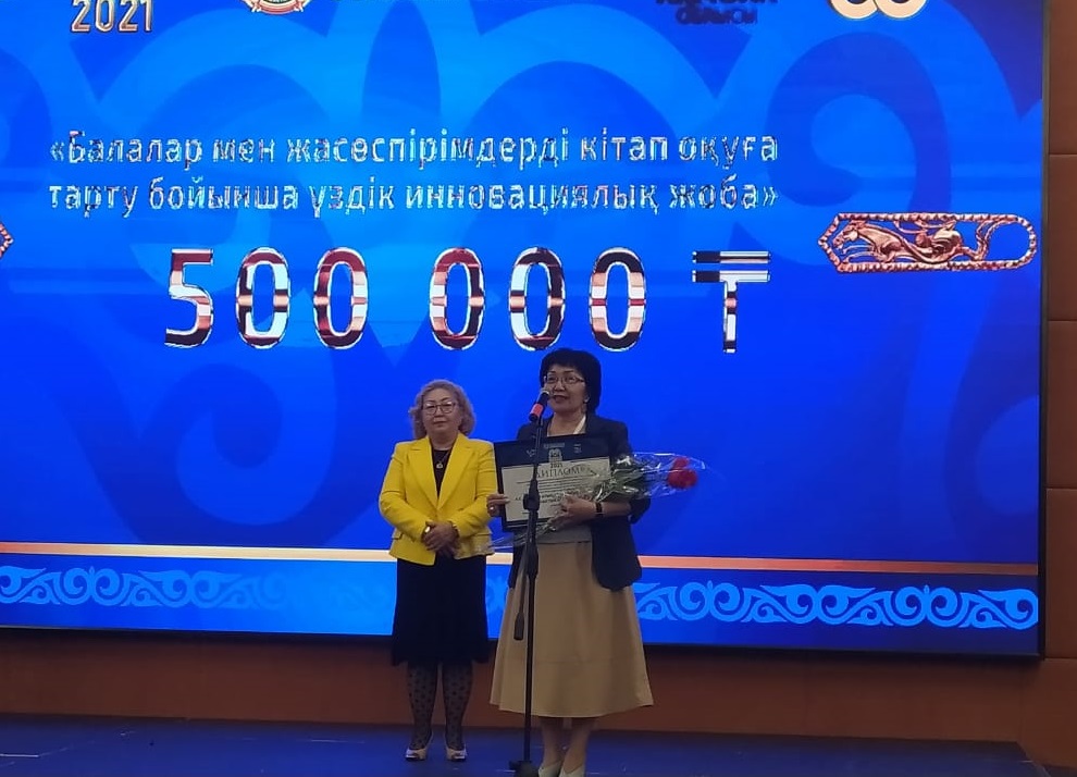 «Рухани қазына-2021» фестивалі өз мәресіне жетті