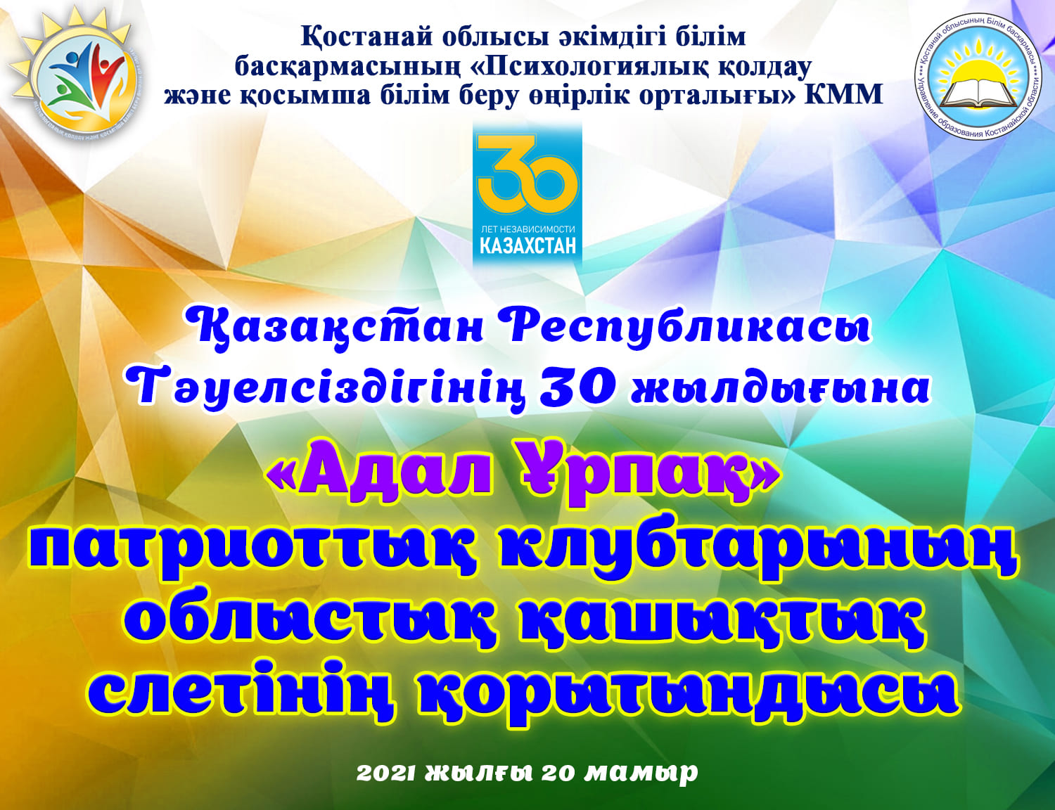 Әдемі қыз ит стилін былғады