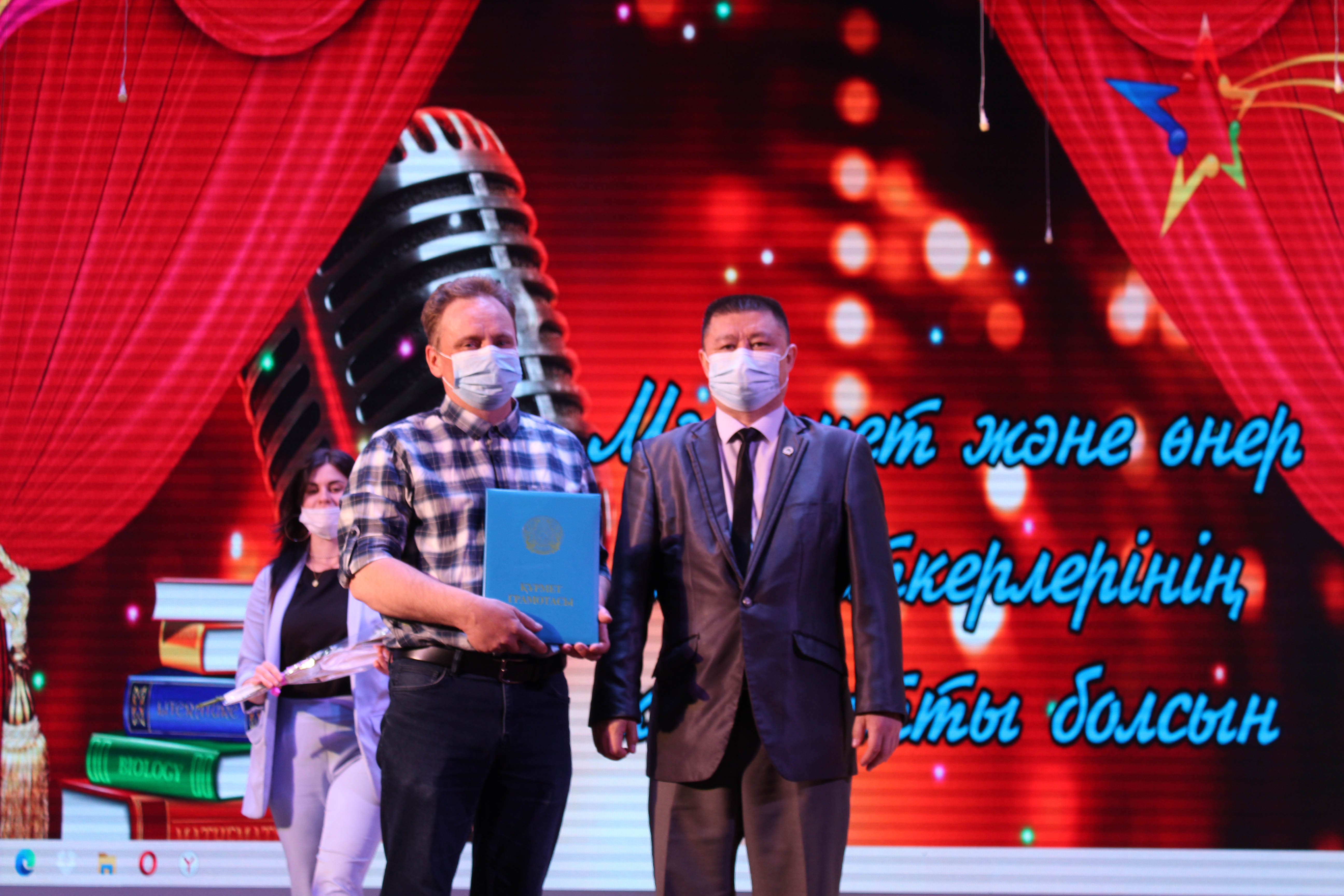 21 мамыр-Мәдениет және өнер қызметкерлерінің күні