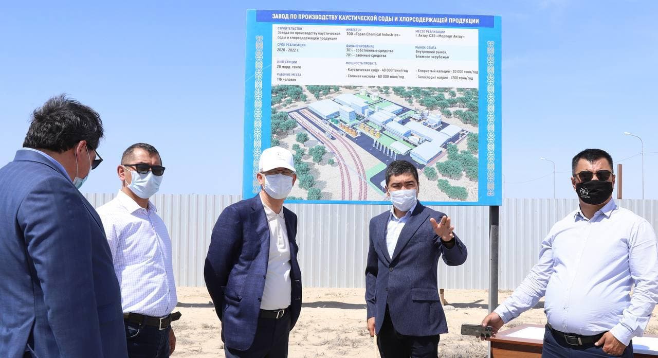 В АКТАУ НАЧАЛОСЬ СТРОИТЕЛЬСТВО ХИМИЧЕСКОГО ЗАВОДА