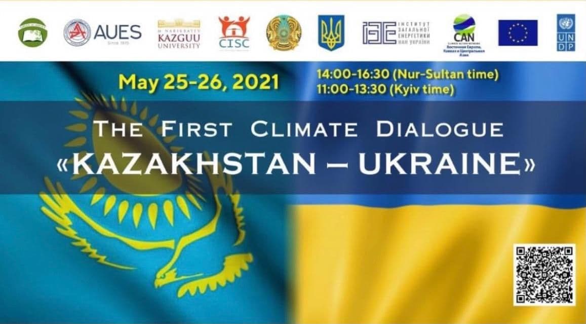First Climate Dialogue Between Kazakhstan and Ukraine