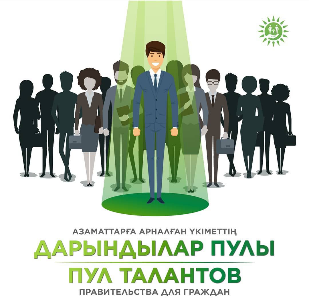353 people were selected to the personnel reserve of the "Government for Citizens".